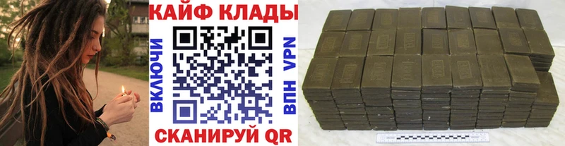 Купить закладку Андреаполь МДМА  Кокаин  МЕФ  Гашиш 