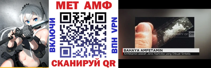 Амфетамин Розовый  Андреаполь 