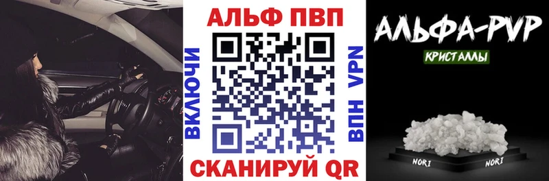 Alpha-PVP кристаллы  Андреаполь 