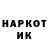 Amphetamine Розовый Hlkola Matsoka