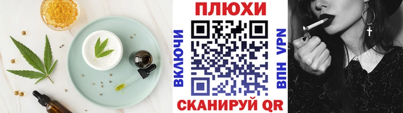 Еда ТГК конопля  Андреаполь 