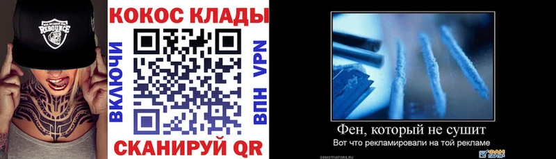 COCAIN Перу  продажа наркотиков  Андреаполь 