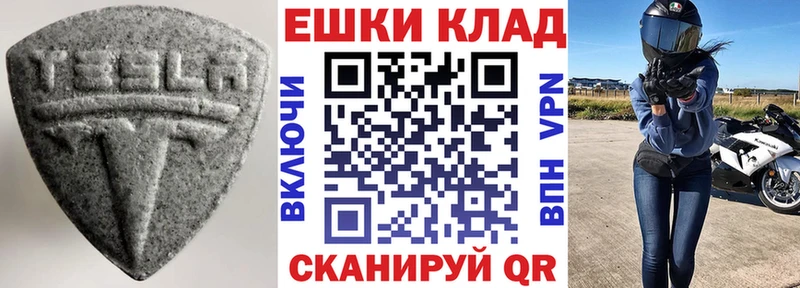Экстази Cube  купить  сайты  Андреаполь 
