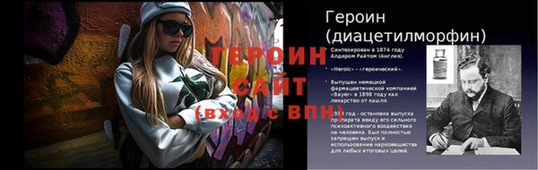 ALPHA PVP Алзамай