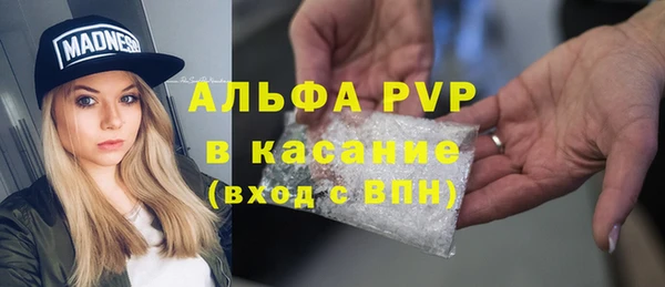мефедрон мука Алексеевка