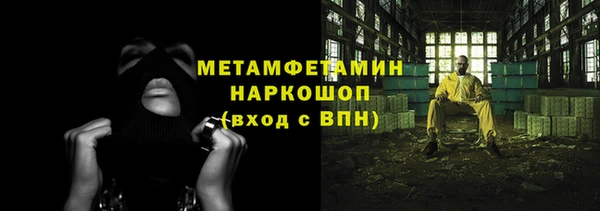 ALPHA PVP Алзамай