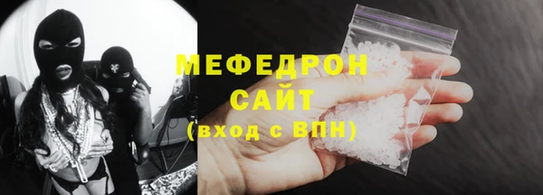 мефедрон мука Алексеевка
