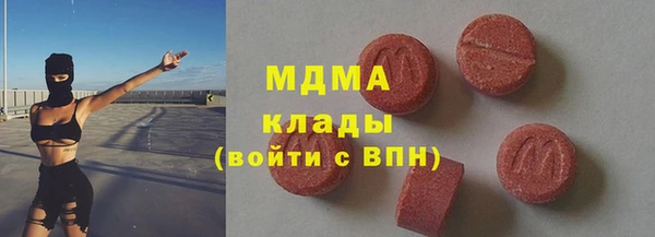 альфа пвп VHQ Алексин