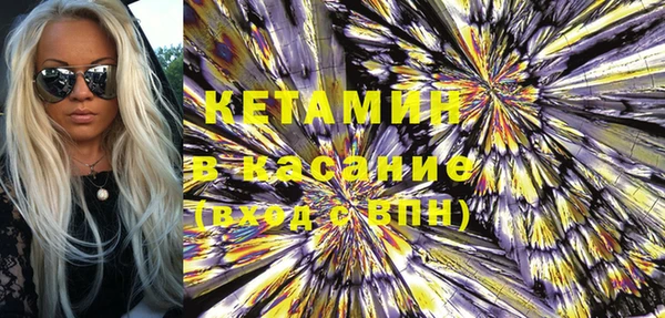 альфа пвп VHQ Алексин