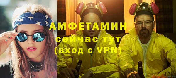 альфа пвп VHQ Алексин