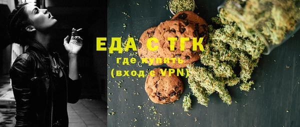 мефедрон мука Алексеевка