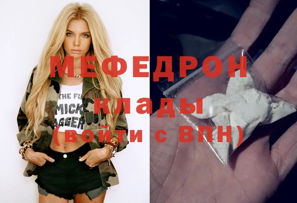 мефедрон мука Алексеевка
