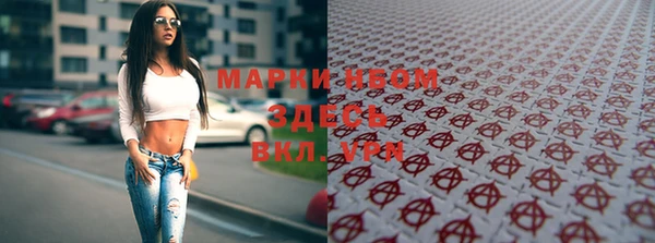 альфа пвп VHQ Алексин