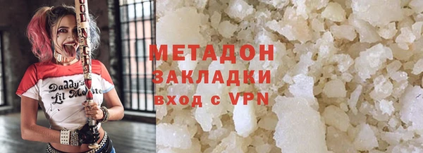 ALPHA PVP Алзамай