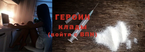 альфа пвп VHQ Алексин