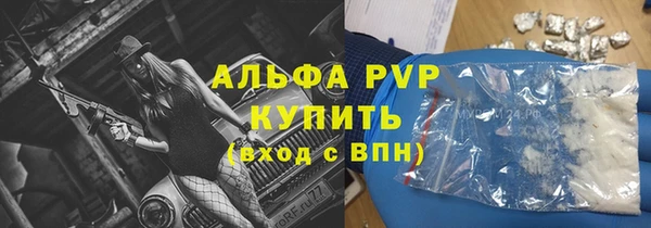 ALPHA PVP Алзамай