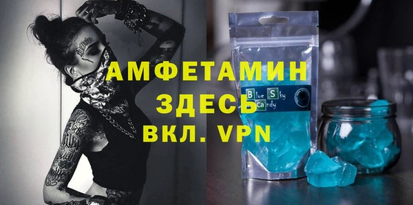 альфа пвп VHQ Алексин