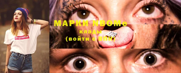 альфа пвп VHQ Алексин