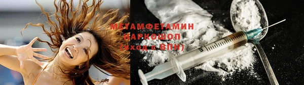 кристаллы Лабытнанги