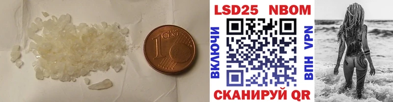 LSD-25 экстази кислота  где можно купить наркотик  Андреаполь 