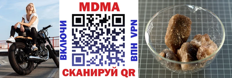 MDMA кристаллы  Андреаполь 