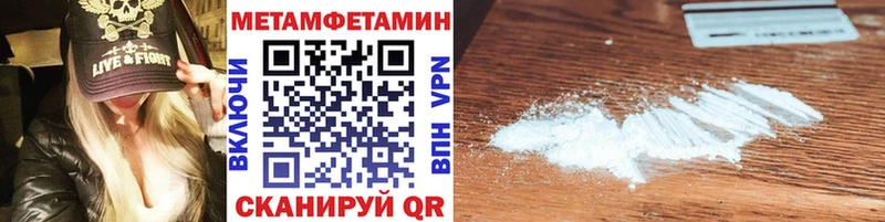 shop как зайти Андреаполь Первитин витя